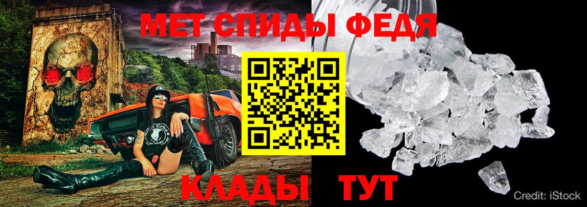 Амфетамин 97% Волжск
