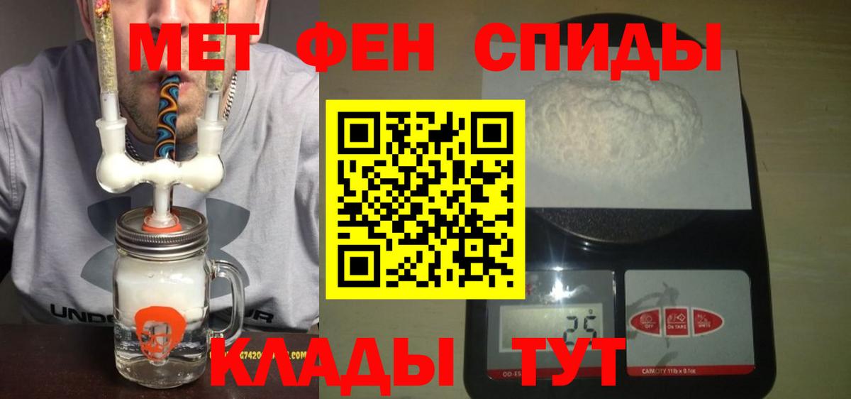 АМФ VHQ  Амфетамин  АМФЕТАМИН  Вход с VPN  Волжск 