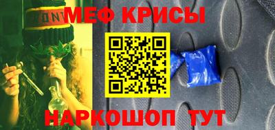 гашишное масло Кумертау