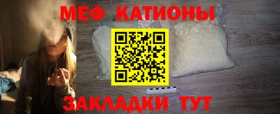 индика Кунгур
