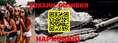 кокаин VHQ Кулебаки