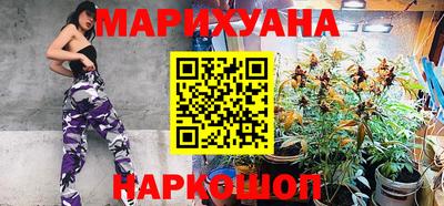 гашишное масло Кумертау