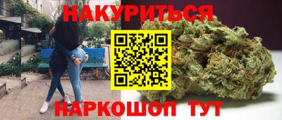 гашишное масло Кумертау