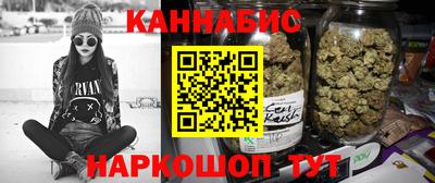 гашишное масло Кумертау