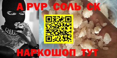 гашишное масло Кумертау