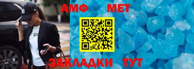 индика Кунгур
