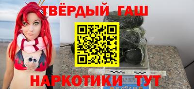 гашишное масло Кумертау