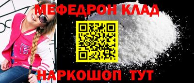 индика Кунгур