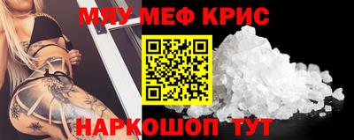 гашишное масло Кумертау
