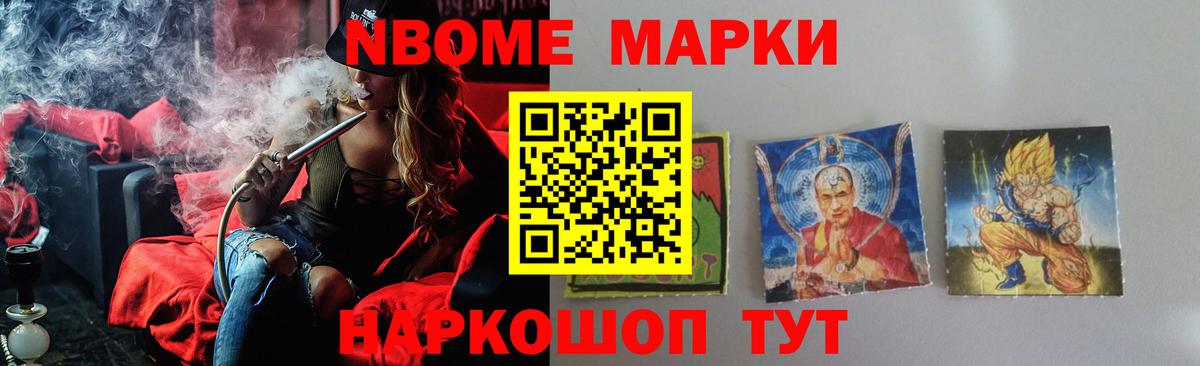 ЛСД экстази ecstasy Волжск