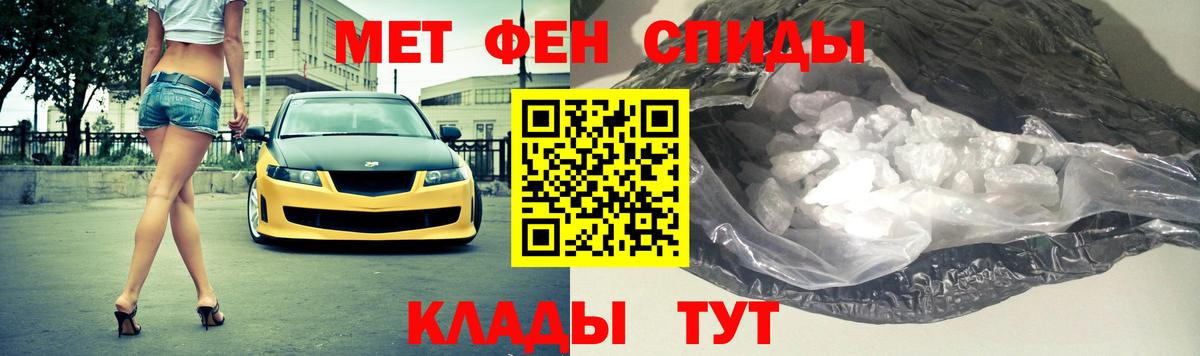 Первитин витя Волжск
